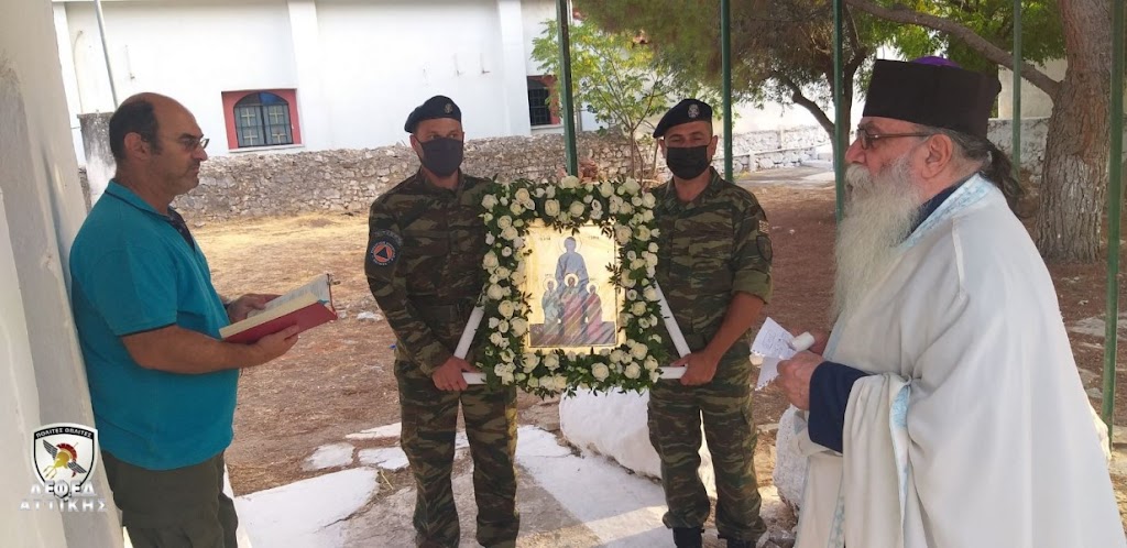 Η ΛΕΦΕΔ Αττικής τίμησε την Αγία Σοφία