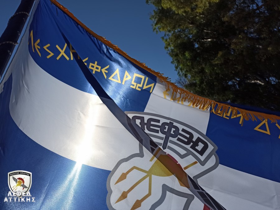 28η Οκτωβρίου 1940: Ζήτω η Ελλάς, Ζήτω το Έθνος