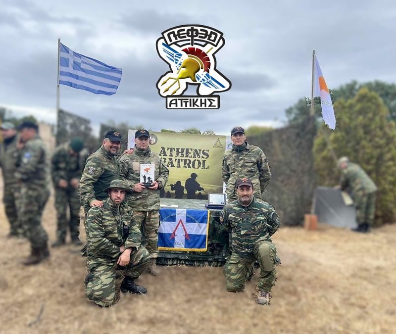 Χάλκινο μετάλλιο στο «Athens Patrol 2024» για τη ΛΕΦΕΔ Αττικής