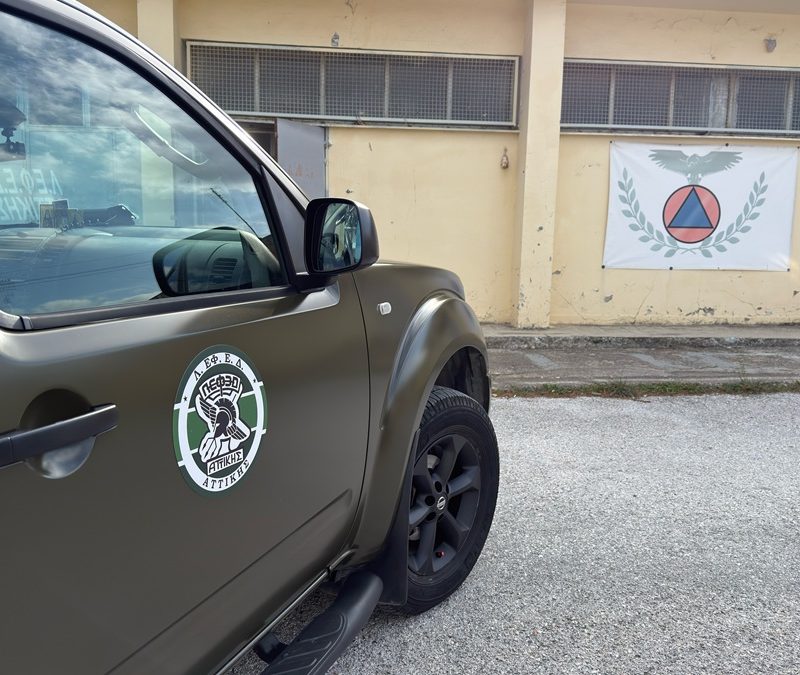 Πραγματοποιήθηκε η 6μηνη συντήρηση ΚΟΜΑΚ-ΛΕΦΕΔ Αττικής